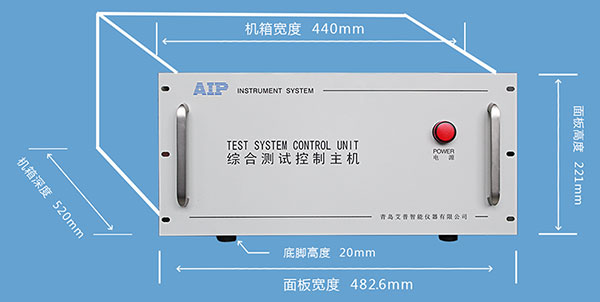 新浦京8883官网登录页面仪器—电机自动化线体测试系统尺寸图