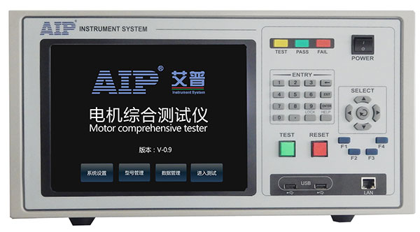 新浦京8883官网登录页面仪器—电机自动化线体测试系统